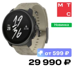 Suunto Race S Gravel