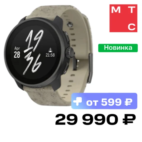 Suunto Race S Gravel