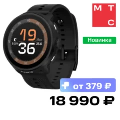 Suunto Run All Black c силиконовым ремешком