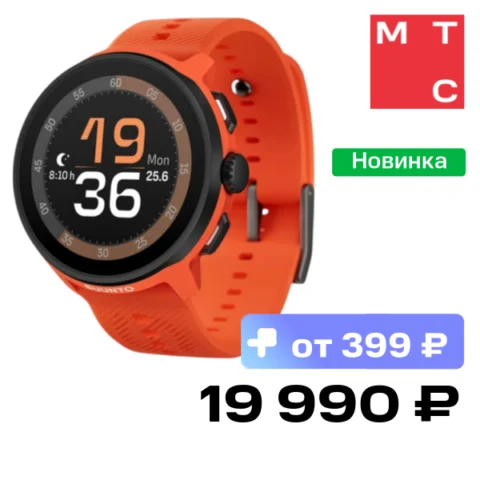 Suunto Run Coral Orange c силиконовым ремешком