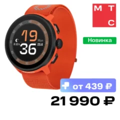 Suunto Run Coral Orange с текстильным ремешком