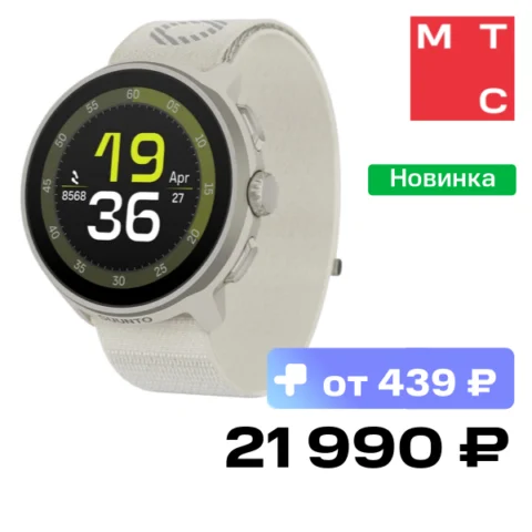 Suunto Run Frost Gray с текстильным ремешком