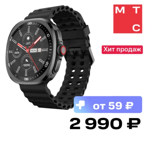 TECNO Watch Neo