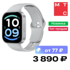 Xiaomi REDMI Watch 6 Active Серебряные