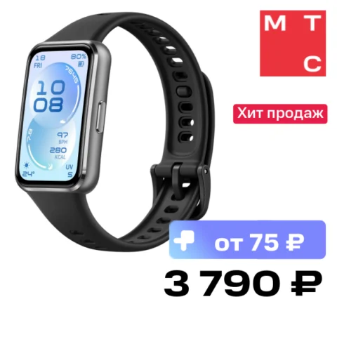 Huawei Band 11