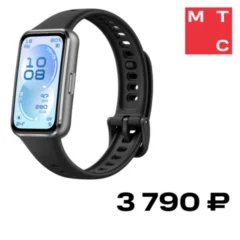 Huawei Band 11
