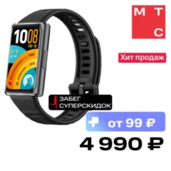 Huawei Band 11 Pro