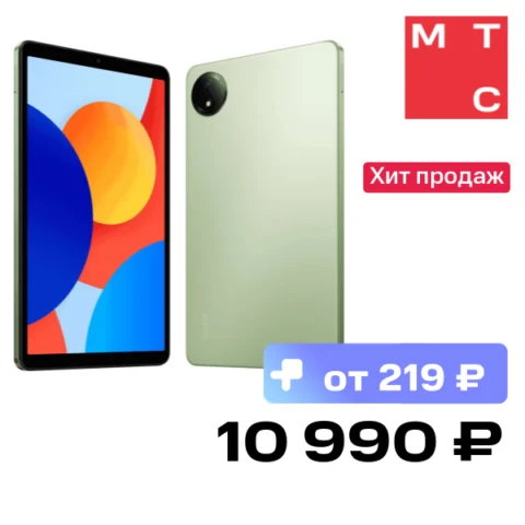 Xiaomi REDMI Pad SE 8.7