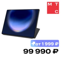 Huawei MatePad Pro Max 13.2″