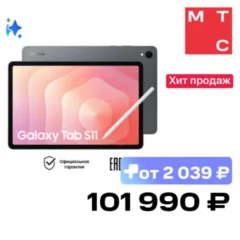 Samsung Galaxy Tab S11 5G