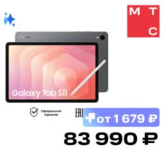 Samsung Galaxy Tab S11 5G