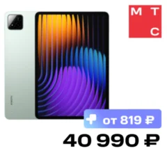 Xiaomi Pad 7 Pro