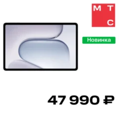HONOR Pad 20 12.1″ 5G