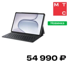 HONOR Pad 20 Pro 12.1″
