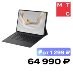 Huawei MatePad Pro 12.2 2025