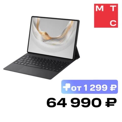 Huawei MatePad Pro 12.2 2025