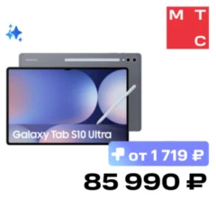 Samsung Galaxy Tab S10 Ultra