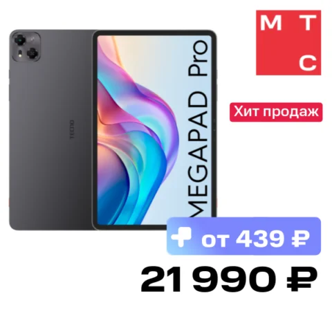 TECNO MegaPad Pro 12″