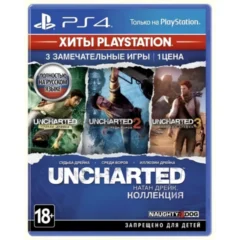 Uncharted: The Nathan Drake Collection (PS4)
