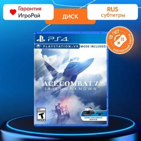 Ace Combat 7: Skies Unknown (PS4)