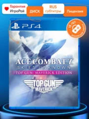 Ace Combat 7: Skies Unknown TOP GUN: Maverick Edition (PS4)
