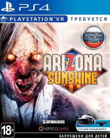 Arizona Sunshine (PS4)
