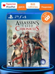 Assassin’s Creed Chronicles (PS4)