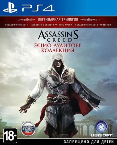 Assassin’s Creed: Эцио Аудиторе Коллекция (PS4)