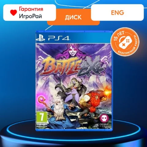 Battle Axe (PS4)
