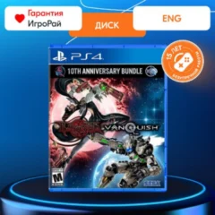 Bayonetta Vanquish 10th Anniversary Bundle (PS4)
