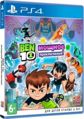 Ben 10: Мощное Приключение (PS4)