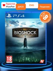 BioShock: The Collection (PS4)