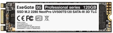 Exegate NextPro