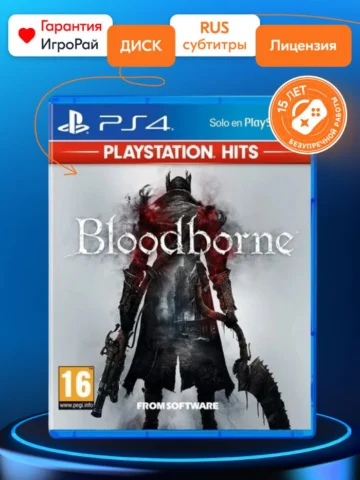 Bloodborne: Порождение крови (PS4)