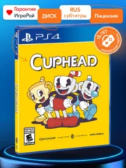 Cuphead (PS4)