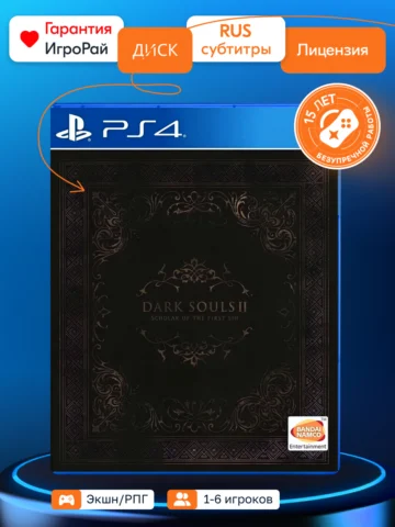 Dark Souls II: Scholar of the First Sin (PS4)