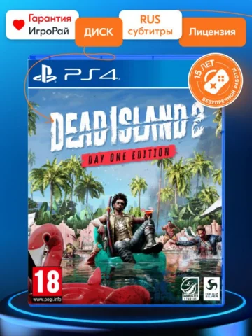 Dead Island 2 (PS4)