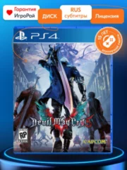 Devil May Cry 5 (PS4)