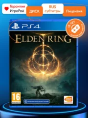 Elden Ring (PS4)