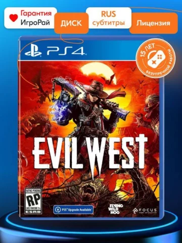 Evil West (PS4)