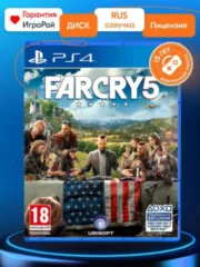 Far Cry 5 (PS4)