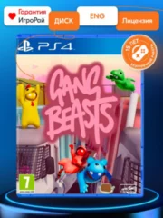 Gang Beasts (PS4)