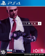 Hitman 2 (PS4)
