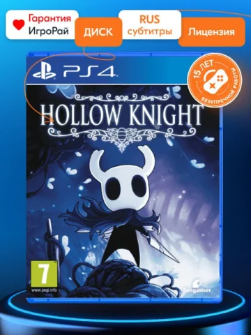 Hollow Knight (PS4)