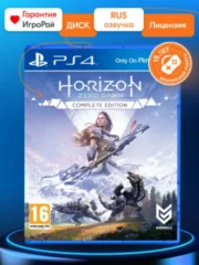 Horizon: Zero Dawn Complete Edition (PS4)
