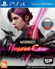 Infamous: Первый Свет (PS4)