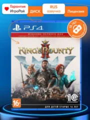 King’s Bounty 2 (PS4)