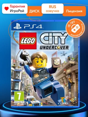 LEGO City Undercover (PS4)