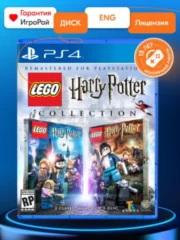 LEGO Harry Potter Collection (PS4)