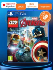 LEGO Marvel Мстители (PS4)